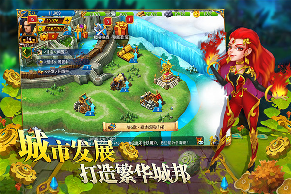 英雄之冠手游最新版