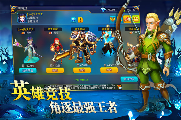 英雄之冠手游最新版