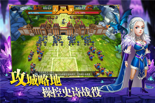 英雄之冠手游最新版