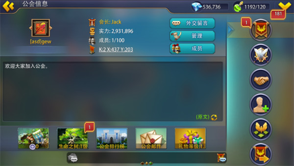 英雄之冠手游最新版