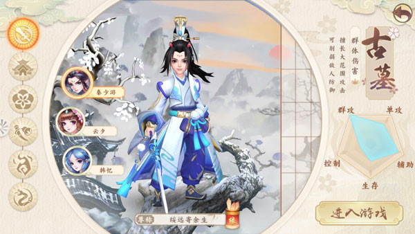 神雕侠侣2畅玩版