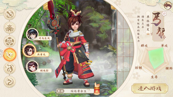神雕侠侣2畅玩版
