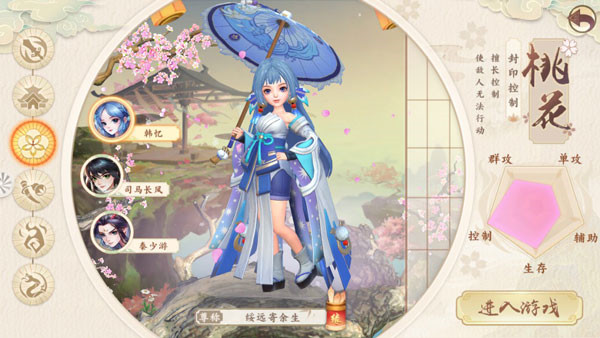 神雕侠侣2畅玩版