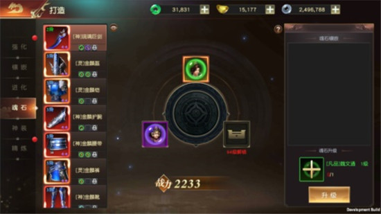 远征2手游