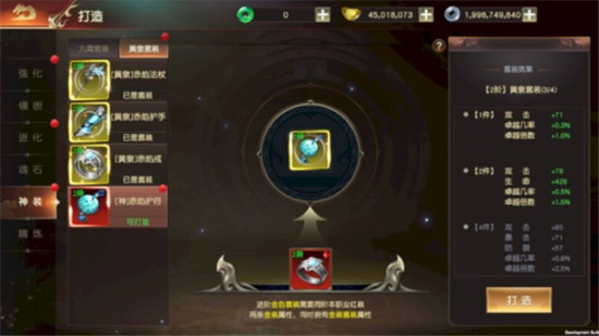 远征2手游