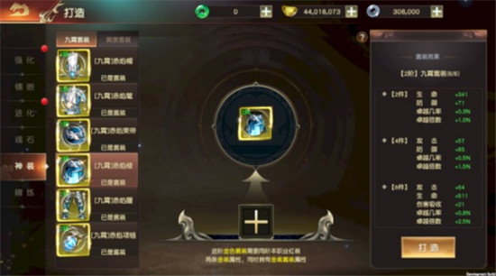 远征2手游