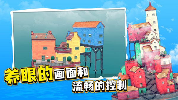 水乡小镇正版