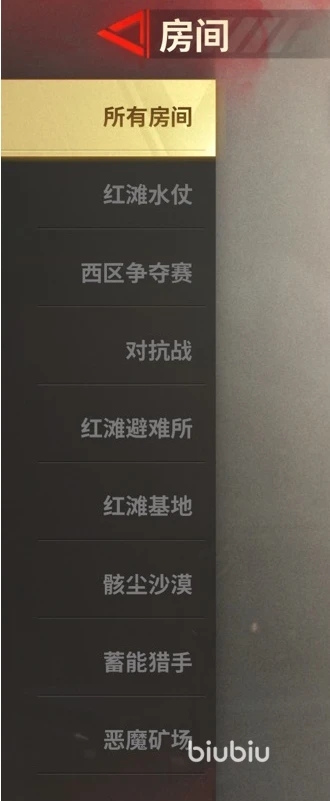 超凡先锋手游最新版