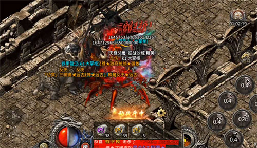 热血合击刘亦菲代言版
