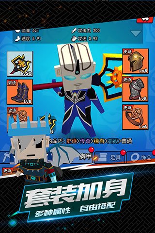 我这一刀下去内置作弊菜单版