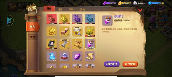 蚁族崛起破解版