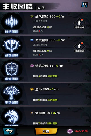火柴人觉醒变态版