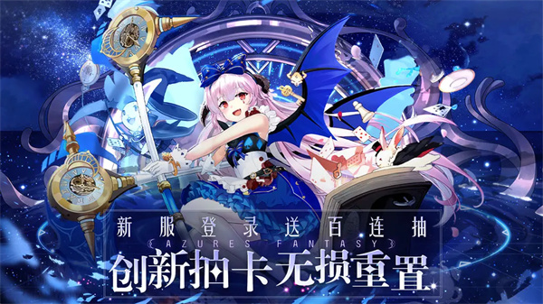 双生幻想0.1折版本