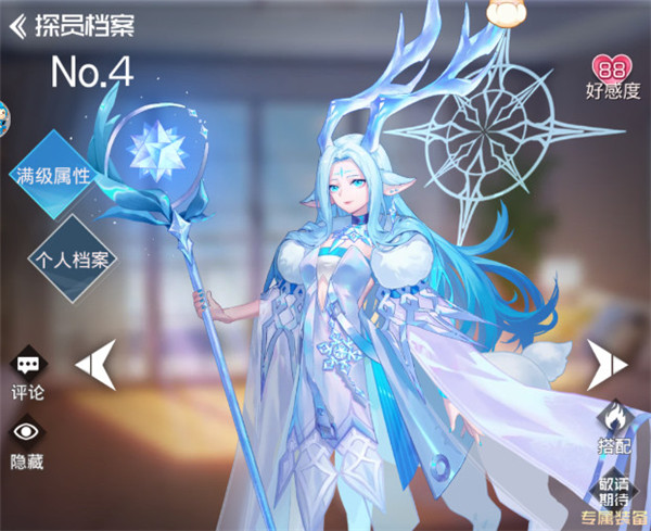 双生幻想0.1折版本