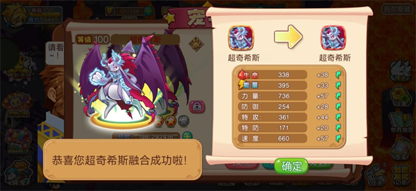 宠物王国外传正版