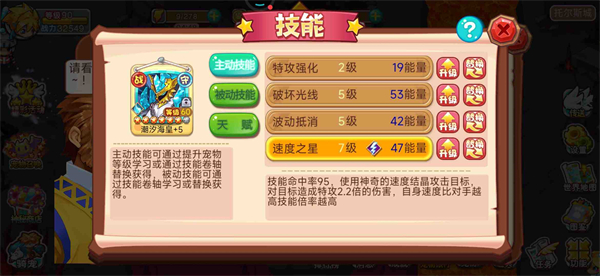宠物王国外传正版