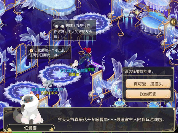 梦幻西游手游怀旧服