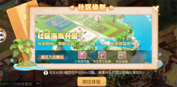 梦幻西游手游怀旧服