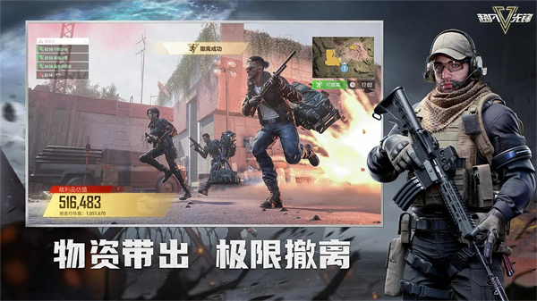 超凡先锋正版