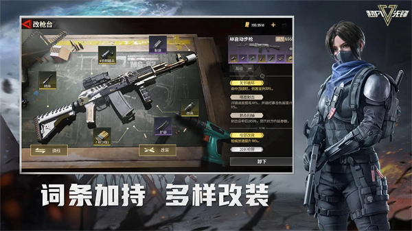 超凡先锋正版