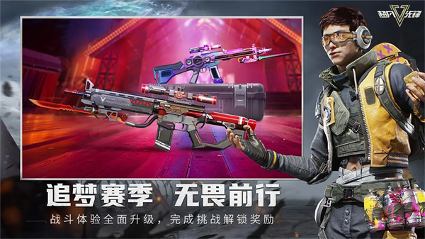 超凡先锋正版
