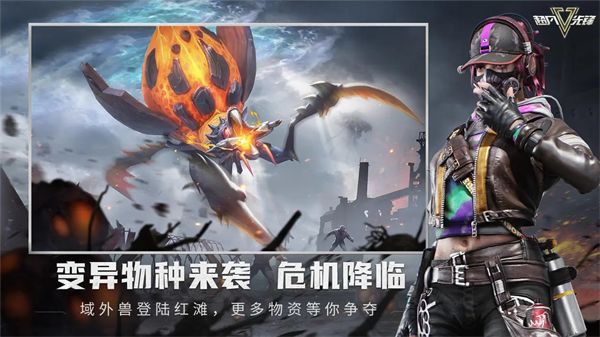 超凡先锋正版