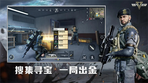 超凡先锋正版