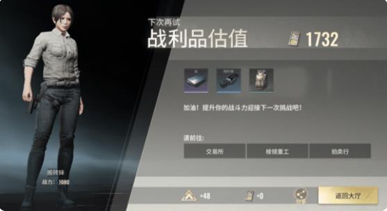 超凡先锋正版