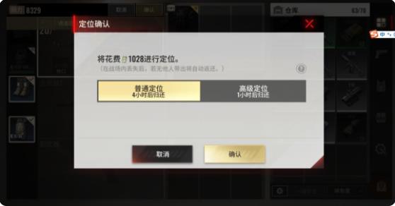 超凡先锋正版