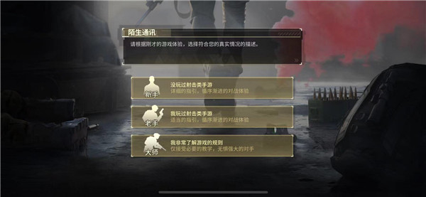 超凡先锋正版