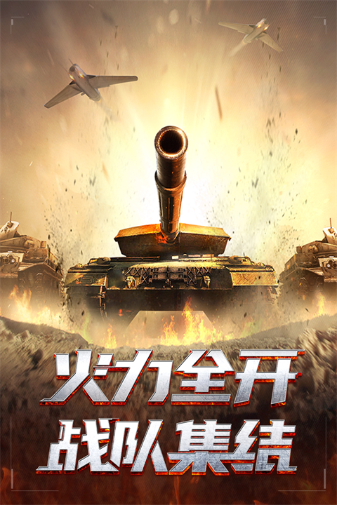 我的使命国际版