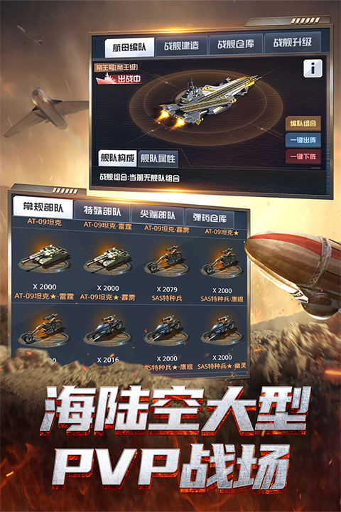 我的使命国际版