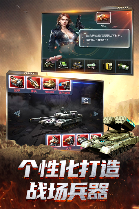 我的使命国际版