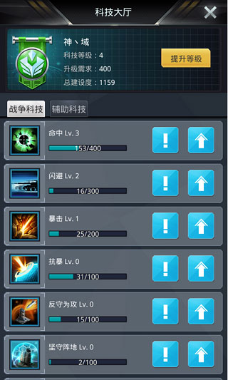 我的使命国际版