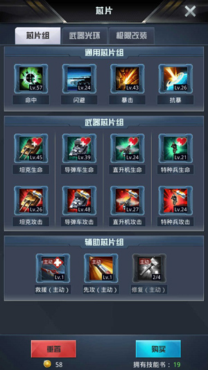 我的使命国际版