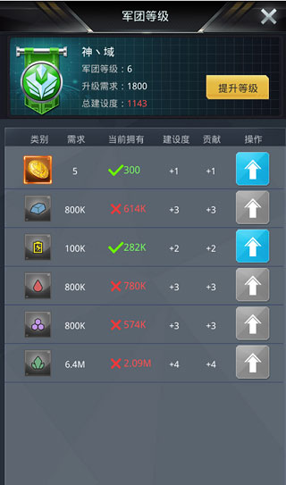 我的使命国际版