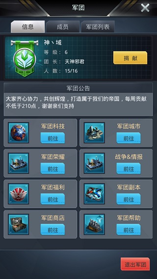 我的使命国际版