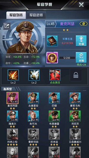 我的使命国际版