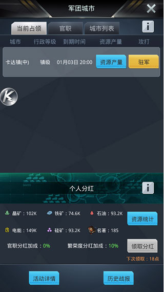 我的使命国际版