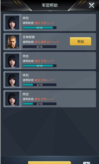 我的使命国际版