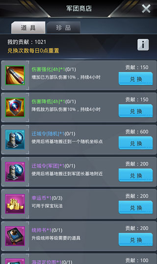 我的使命国际版