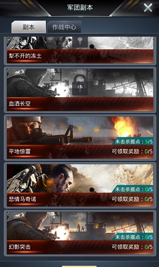 我的使命国际版