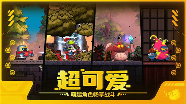 喵星猎人手游