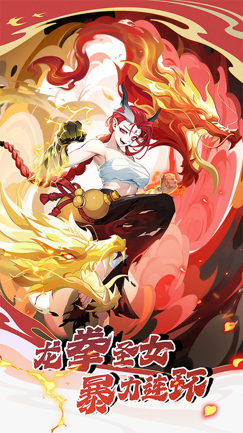 造梦西游ol vivo版
