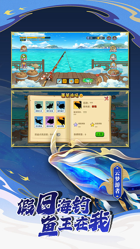 造梦西游ol vivo版