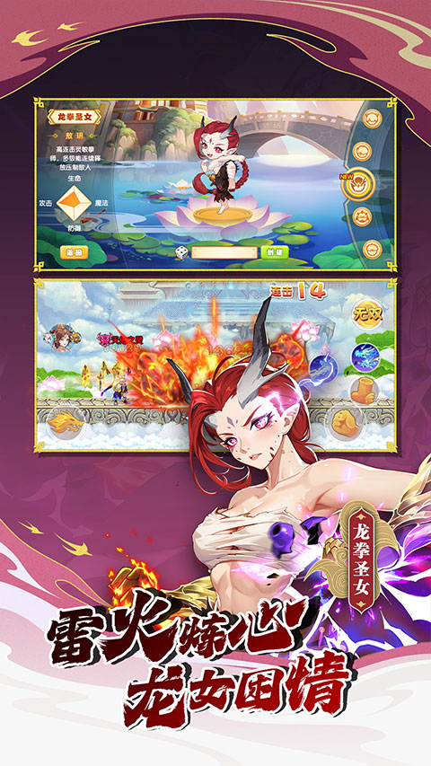 造梦西游ol vivo版