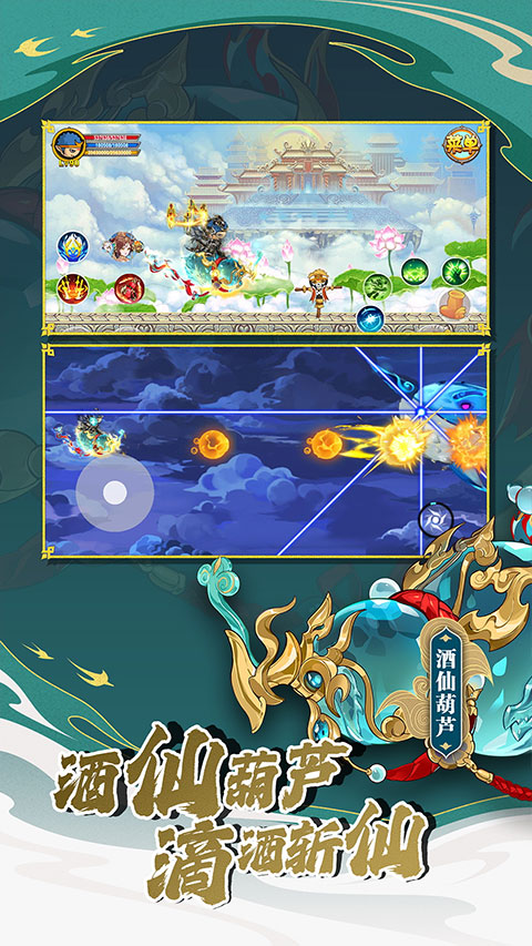 造梦西游ol vivo版