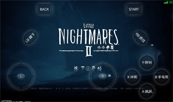 饺子云游戏app最新版