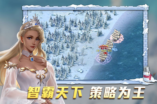 航海纷争华为版