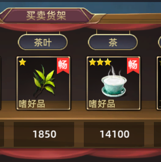 航海纷争华为版